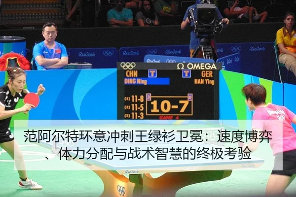 fan-a-er-te-huan-yi-chong-ci-wang-lv-shan-wei-mian-su-du-bo-yi-ti-li-fen-pei-yu-zhan-shu-zhi-hui-de-zhong-ji-kao-yan-2-225.jpg